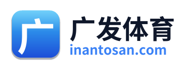 广发体育